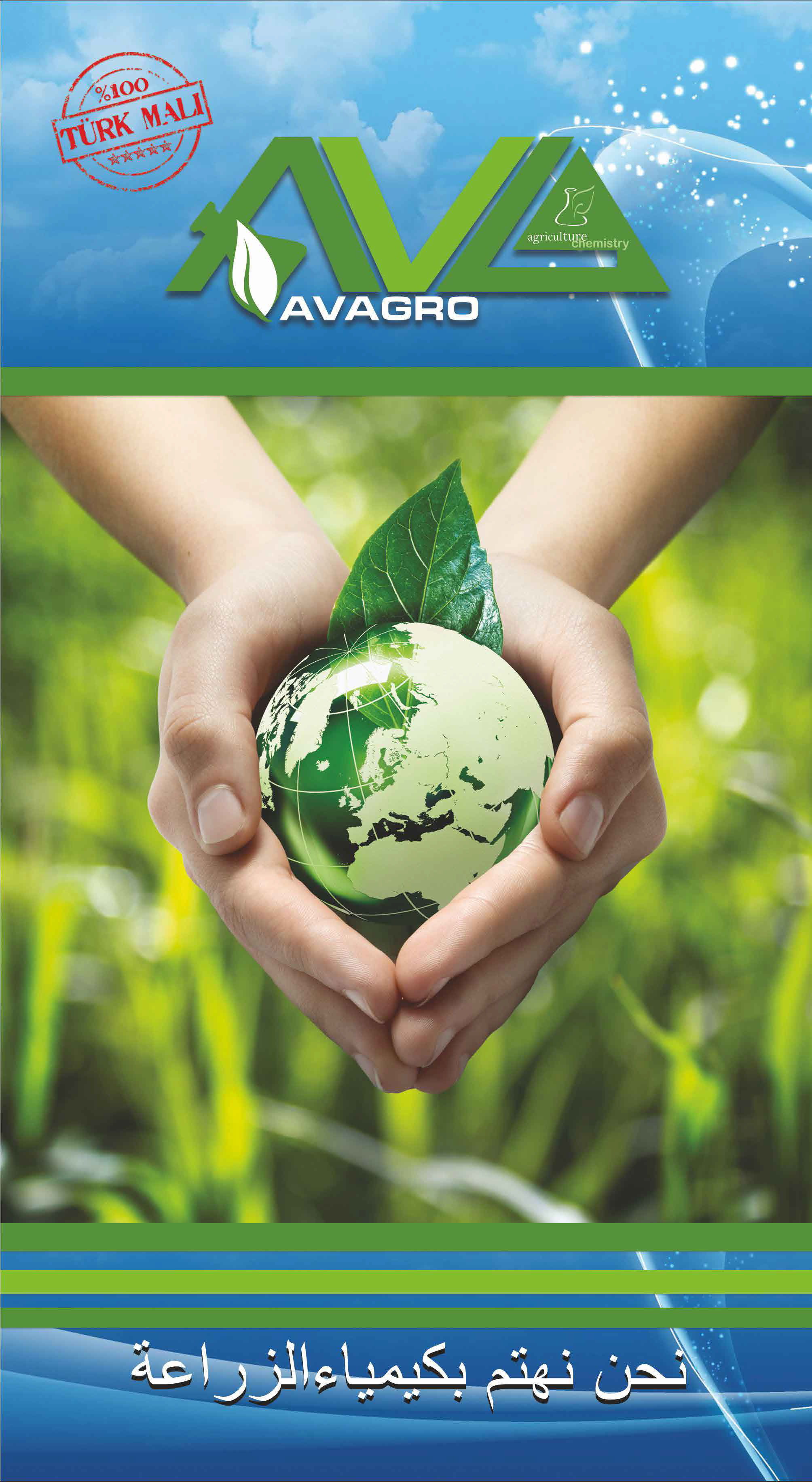 Salica  Arapça Flayer